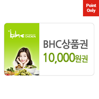 [포인트 전용] BHC 기프티카드 10,000원권