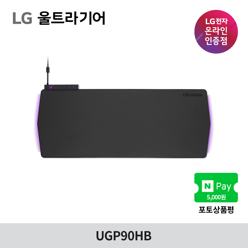 LG UGP90HB 울트라기어 게이밍 마우스 패드 양면 장패드 매크로 LED 라이팅 USB 고속 충전